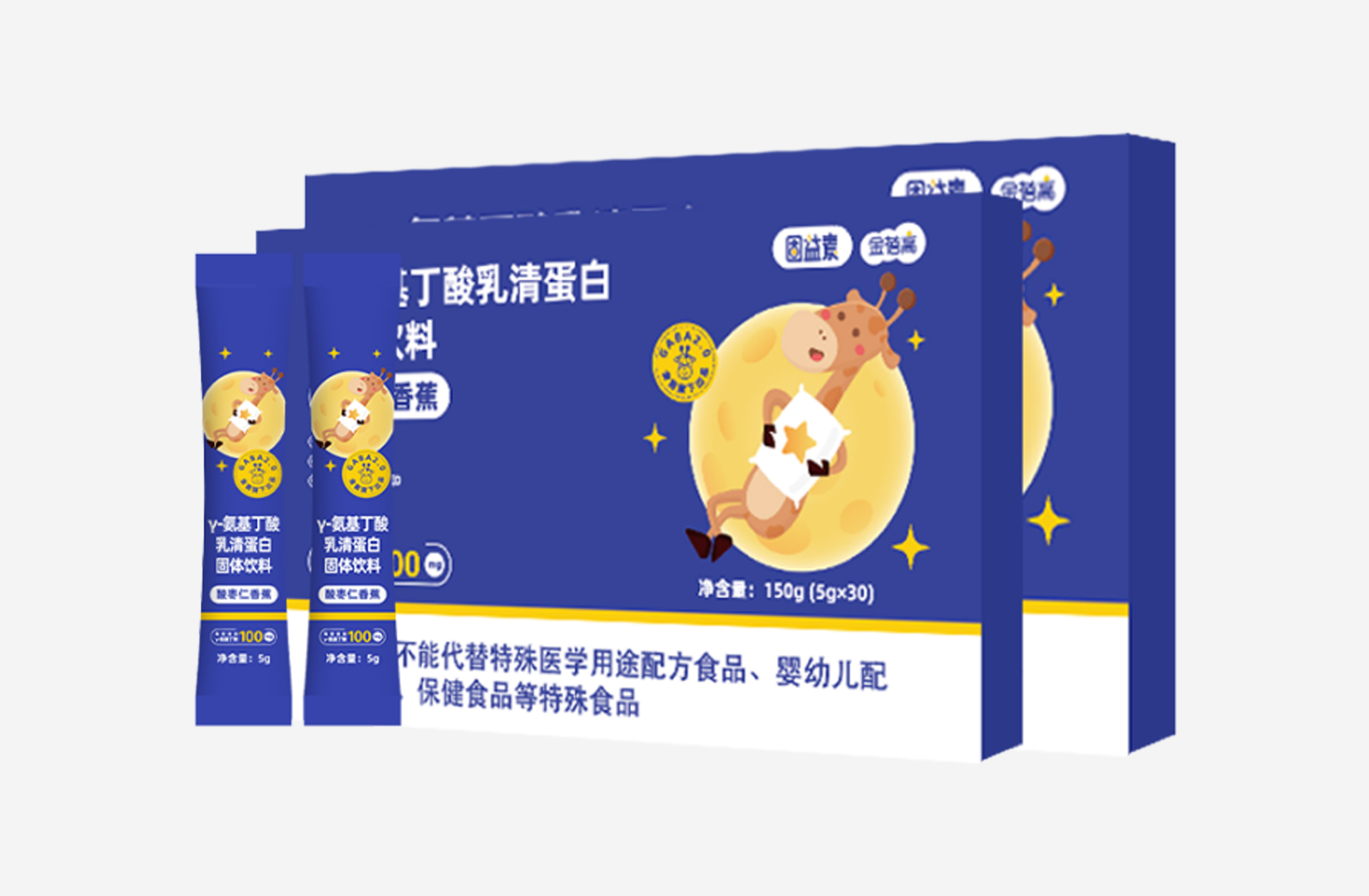 anjidingsuanruqingdanbaigutiyinliao.jpg