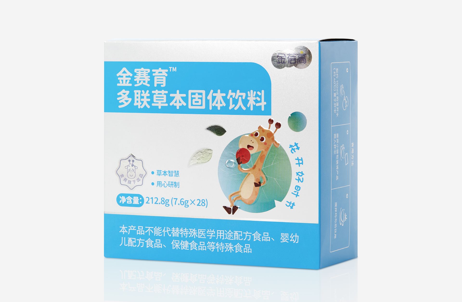 duoliancaobengutiyinliao.jpg