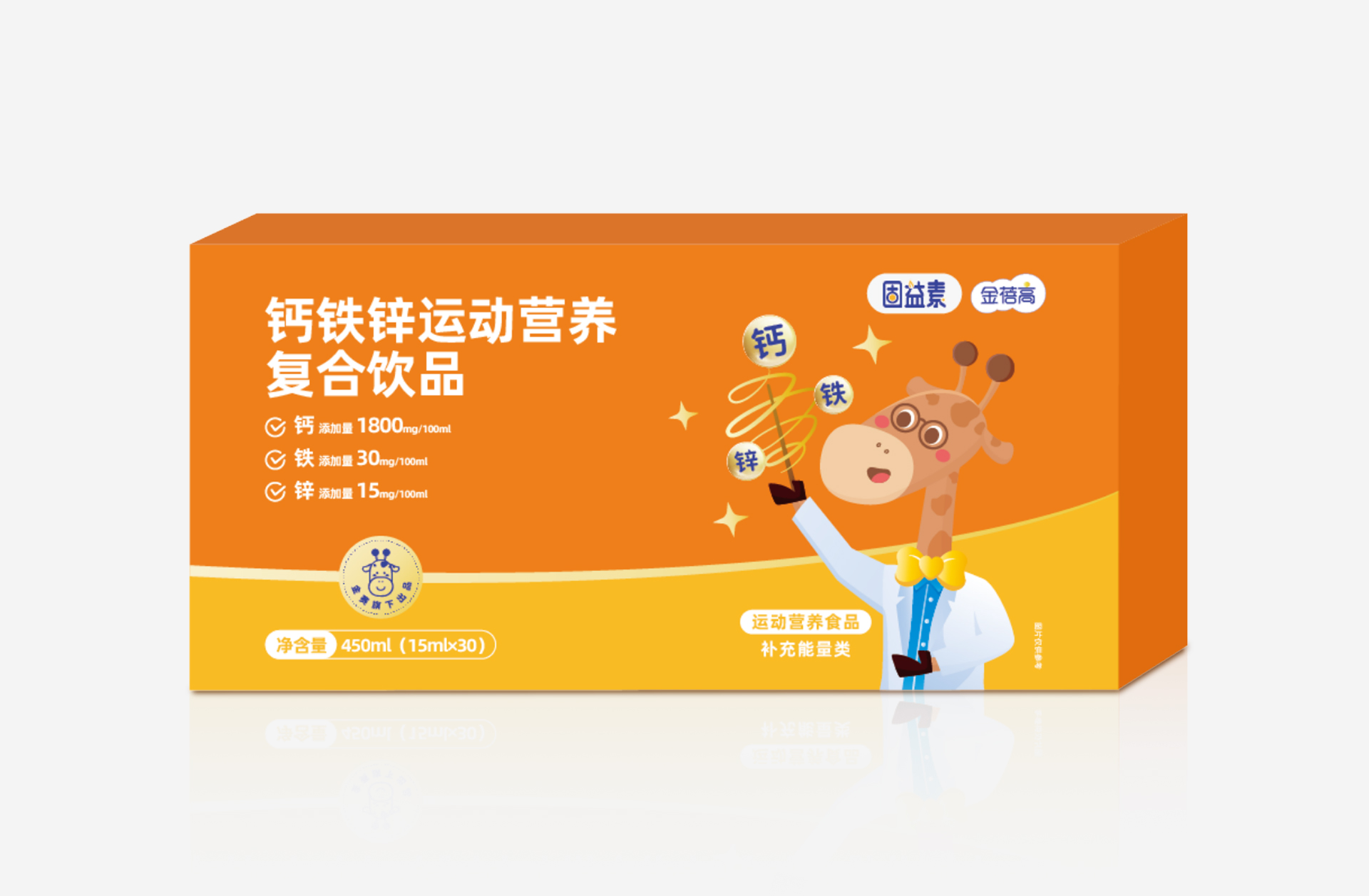 gaitiexinyundongyingyangfuheyinpin.jpg