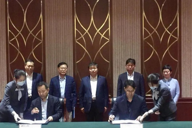 银企携手相助 助力工业生长 | taptap开户-taptap体育注册集团与国家开发银行签署战略相助协议
