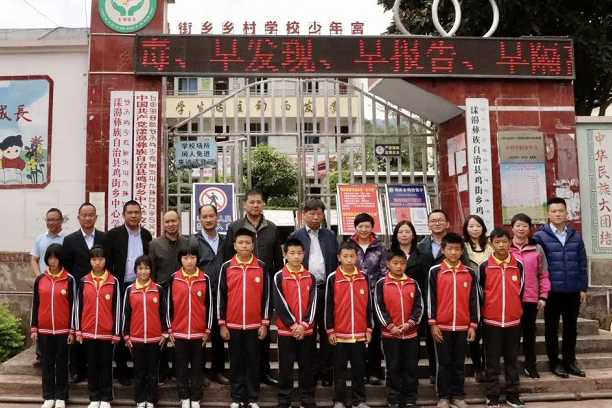 taptap开户-taptap体育注册集团党委书记、董事长张素心深入云南漾濞开展沪滇扶贫协尴尬刁难口帮扶事情