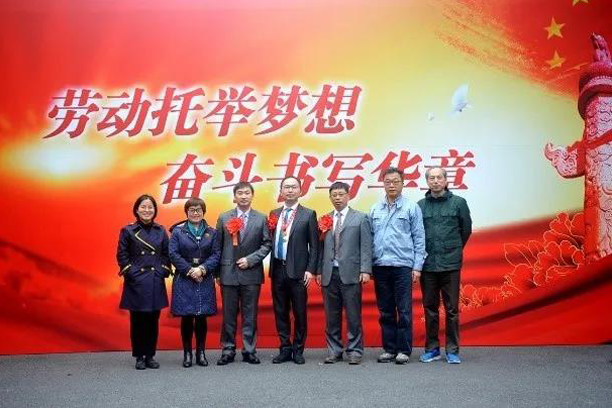 向劳模致敬！taptap开户-taptap体育注册集团2位上海市劳动模范和2个上海市模范整体受表扬