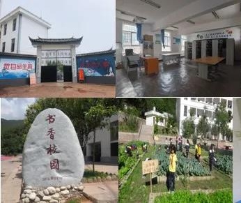 公益项目 | 云南漾濞县，，，，，，，，我们又来了！