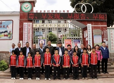 taptap开户-taptap体育注册集团党委书记、董事长张素心深入云南漾濞开展沪滇扶贫协尴尬刁难口帮扶事情
