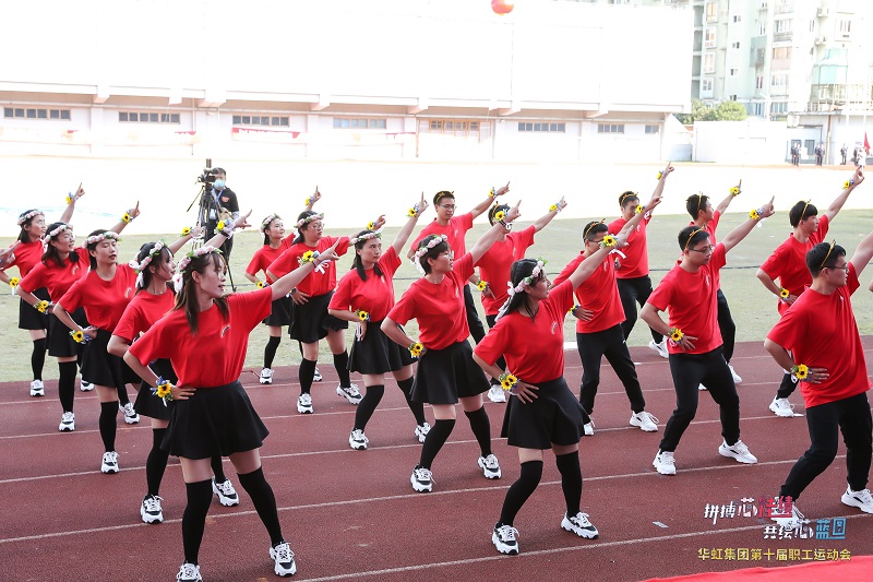 2020年10月31日,“拼搏芯佳绩，，，，，共绘芯蓝图”taptap开户-taptap体育注册集团第十届职工运动会