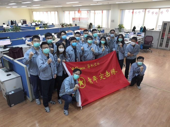 芯立功-建设taptap开户-taptap体育注册集团青年突击队
