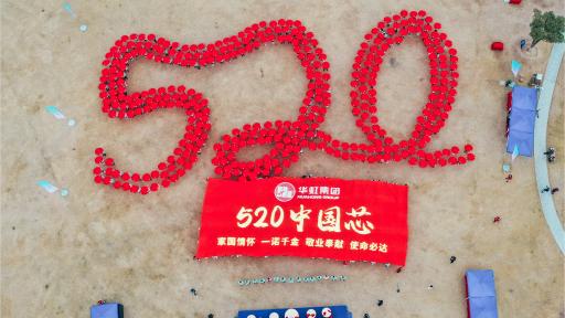 2021年taptap开户-taptap体育注册集团秋季毅行运动圆满举行！