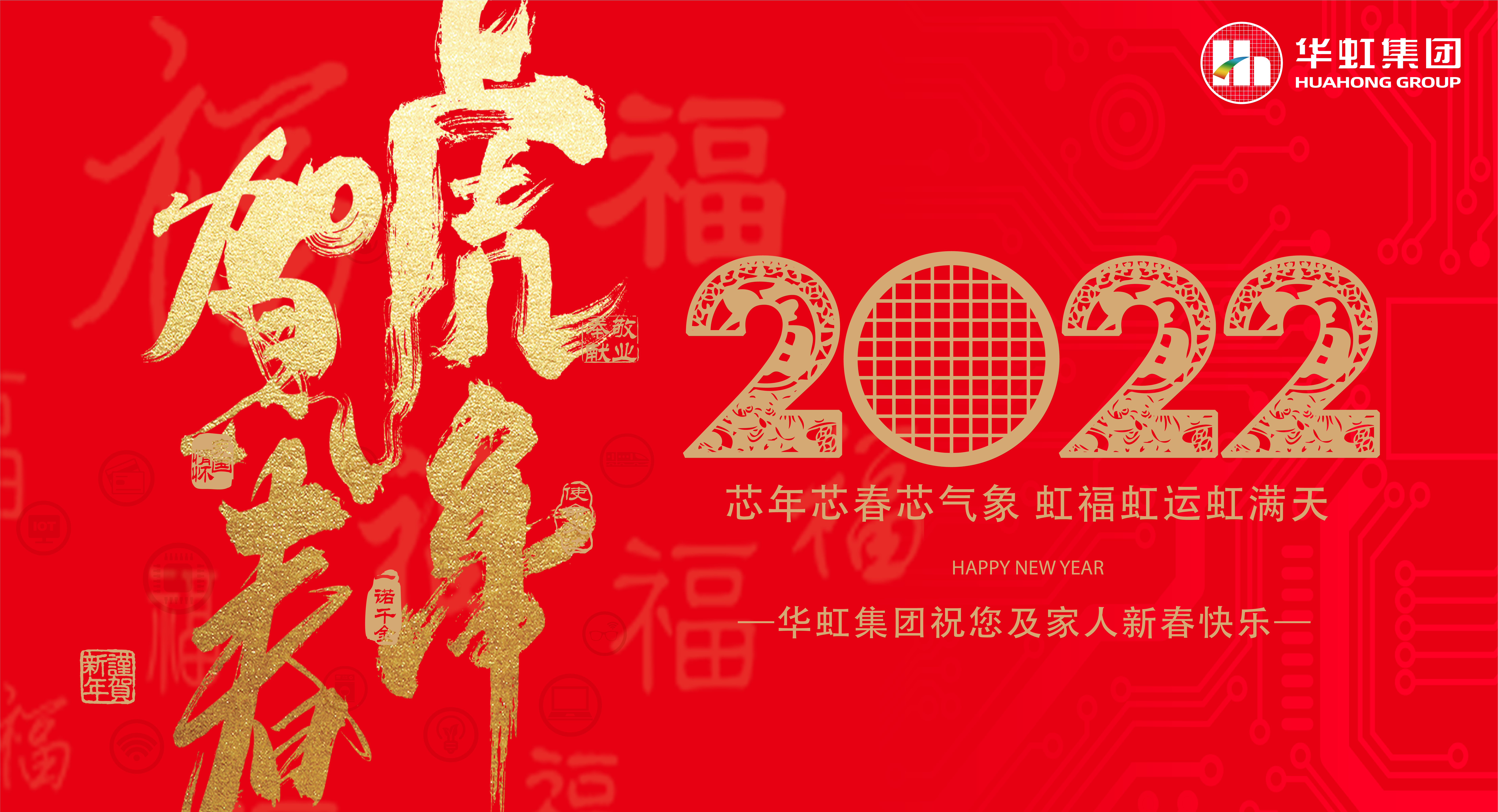 taptap开户-taptap体育注册集团祝您及家人新春快乐