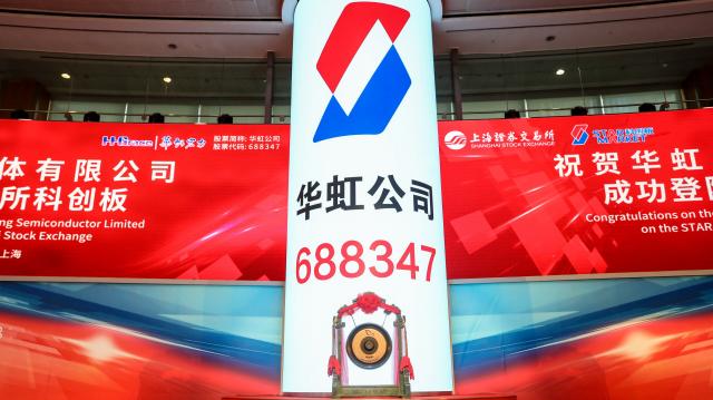 taptap开户-taptap体育注册半导体乐成上岸科创板，，，，，，，，正式迎来A+H新时代