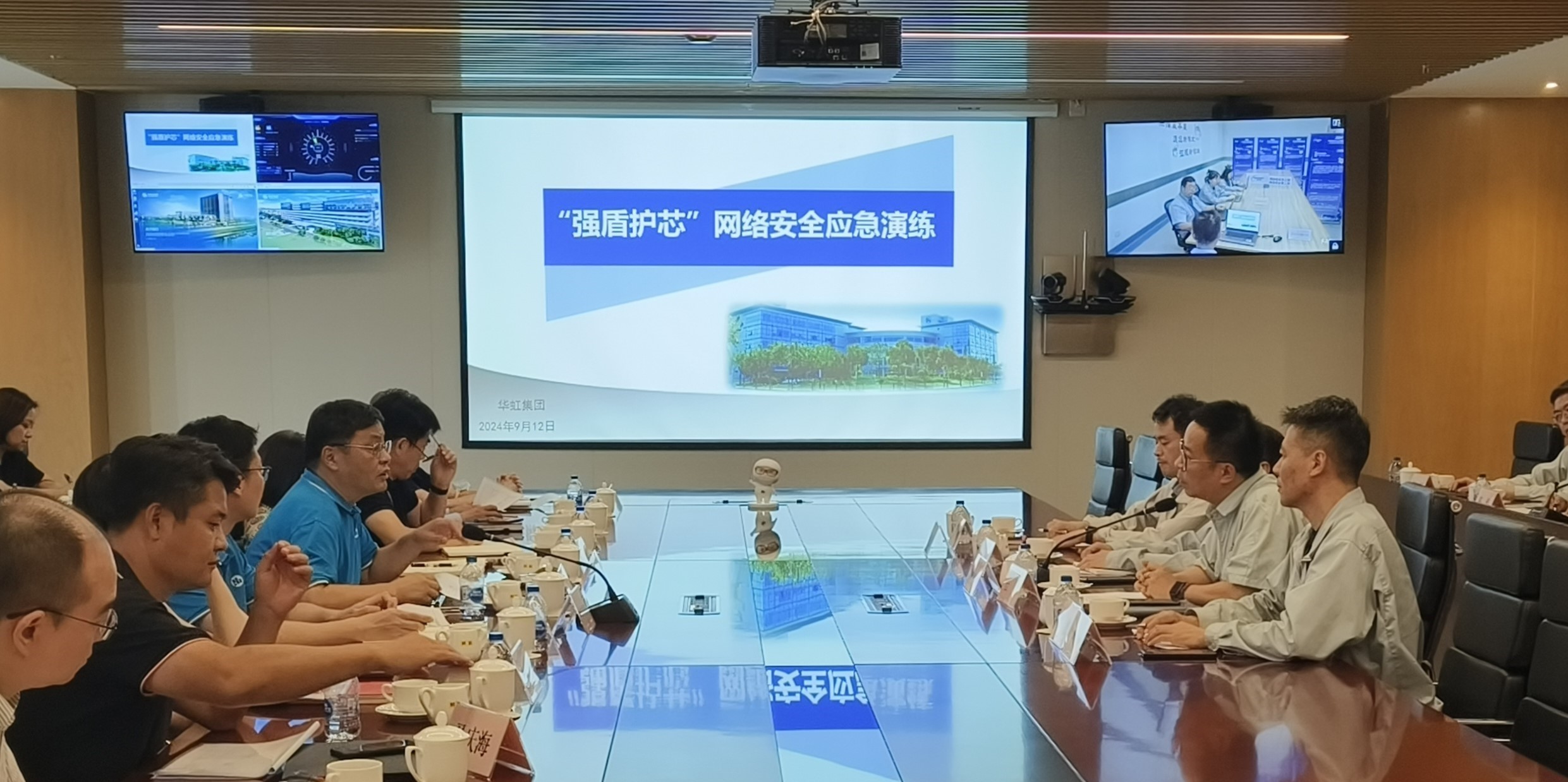 taptap开户-taptap体育注册集团2024年网络清静宣传周圆满收官